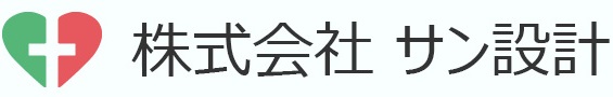 株式会社サン設計